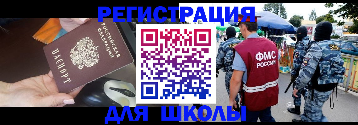 форма 3 в Ревде