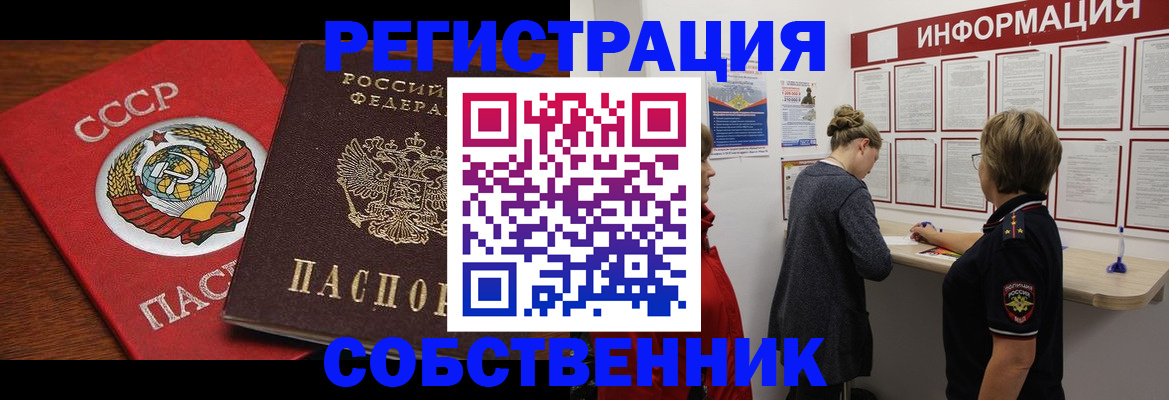 форма 3 в Ревде